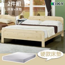 KIKY 米露白松5尺雙人床組(床架+硬款床墊)