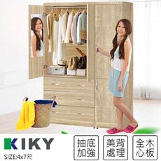 MIT附鏡4x7免組裝抽屜衣櫃
