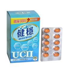 【日本高劑量UC-II®+高效葡萄糖胺複方軟膠囊】(40粒/盒)【關鍵專科】