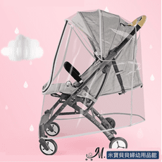 【全罩式EVA雨罩】嬰兒推車雨罩 嬰兒推車全罩雨罩 嬰兒推車拉鍊式雨罩