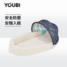 【買一贈二】Youbi嬰兒床中床 便攜嬰兒床 可移動睡床 新生兒睡床 折疊床 床圍 彌月禮