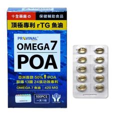 十全藥品【美國頂極專利rTG深海魚油】POA魚油(100顆x1盒+贈10顆)增強代謝 無腥味好吞食