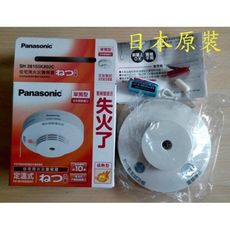 松下 國際牌Panasonic SH28155K802C偵熱型,火災警報器.偵測器單獨型(電池)