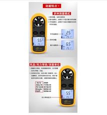 Windmeter GM816手持式測風儀 高精度風速計 風力風量測試儀 風速測量儀 (不含電池)