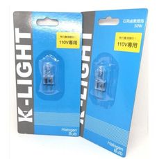 K-Light HALOGEN JC 50W 110V GY6.35 豆燈 鹵素燈泡