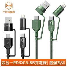 Mcdodo 麥多多 Lightning/Type-C/PD充電線閃充線傳輸線快充線 超強系列