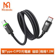 Mcdodo 麥多多 雙Type-C/PD充電線傳輸線快充線編織閃充線 磁吸收納 捲捲 1.2M