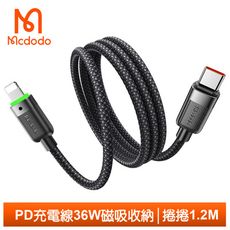 Mcdodo 麥多多 TypeC 轉 Lightning PD快充充電傳輸線磁吸收納 捲捲 1.2M