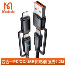 Mcdodo 麥多多 Lightning/Type-C/PD充電線閃充線傳輸線快充線 數顯 強勁