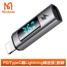 Mcdodo 麥多多 Type-C 轉 Lightning PD 轉接頭 轉接器 功率數顯 勁速系列