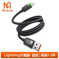 Mcdodo麥多多 Lightning/iPhone充電線傳輸線快充線編織線 磁吸收納 LED 捲捲