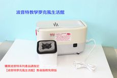【波音特生活館】Point DF-168 波音特 電動板擦機 第二代新型馬達 板擦機 板擦清潔機