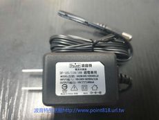 【波音特生活館】DF-188 DF-118 DF-101 充電器 充電變壓器 原廠充電器 新版小顆充