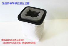 【波音特生活館】電動板擦機專用500g集塵袋 V-104潔康 DF-168波音特 用都有 板擦清潔機