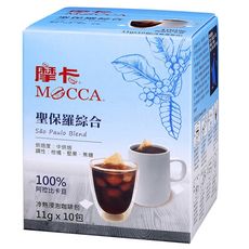 (買一送一)【摩卡咖啡 MOCCA】聖保羅綜合浸泡咖啡(11g/10包)