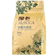 【摩卡咖啡 MOCCA】摩卡精選烘焙豆(咖啡豆)(2磅/袋)