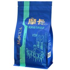 【摩卡咖啡 MOCCA】 經典城市烘焙豆(咖啡豆)(1磅/袋)