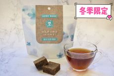淑妃 花蜜糖磚(桂圓紅棗)舒緩不適，補充營養 - 水藍色
