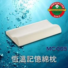 【睡眠達人irest】 恆溫親水性記憶枕頭MC005、台灣專利製造、不發硬、不變軟（1入）