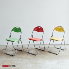 【RICHOME】伊貝折疊椅 (椅子一入)