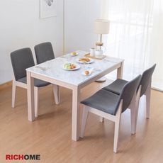 【RICHOME】勞倫金120CM可延伸150CM大理石紋餐桌/休閒桌/工作桌 (2色)