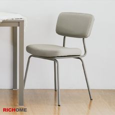 【RICHOME】荳芙貓抓皮靠背椅/餐椅