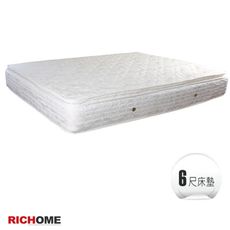 【RICHOME】貝奈斯6呎三線獨立筒床墊