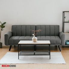 【RICHOME】盧卡斯茶几