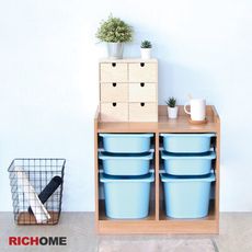 【RICHOME】凱特6格儲物收納櫃組 (4款)