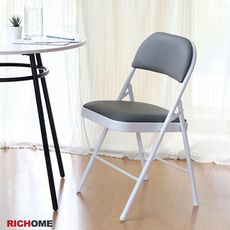 【RICHOME】麗芝折疊會議椅/接待椅/休閒椅/工作椅/等待椅/視聽椅/摺疊椅 (適合各式空間)