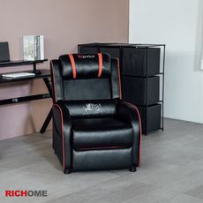 【RICHOME】電競玩家沙發