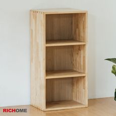 【RICHOME】沃德實木三空櫃