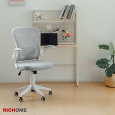 【RICHOME】媃伊粉彩職員椅