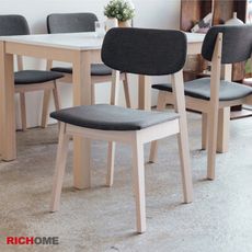 【RICHOME】京都和風餐椅/木椅/休閒椅/工作椅
