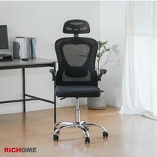 【RICHOME】超值高背網椅