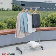 【RICHOME】超值不銹鋼單桿衣架