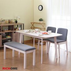 【RICHOME】雅西亞120CM可延伸150CM餐桌椅組 (一桌兩椅一長凳)