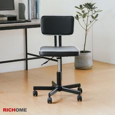 【RICHOME】斯邁爾電腦椅