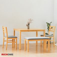 【RICHOME】 奈良和風餐桌椅組(一桌兩椅一長凳)