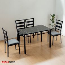 【RICHOME】 達斯工業風餐桌椅組(一桌四椅)