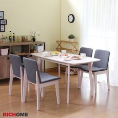 【RICHOME】亞特蘭特北歐風120CM可延伸150CM餐桌椅組-一桌四椅 (2色)