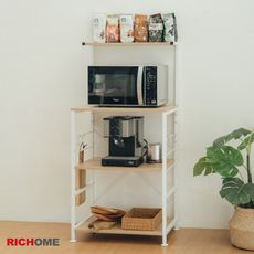 【RICHOME】 好幫手萬用電器架(白)