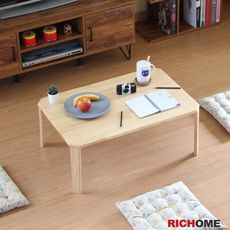 【RICHOME】莫羅天然原木折疊和室桌/茶几桌/收納桌/折疊桌(台灣製)