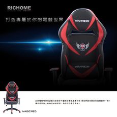 【RICHOME】F1極速賽車椅/電競椅/電腦椅/辦公椅/工作椅/旋轉椅 (人體工學設計)