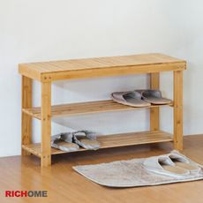 【RICHOME】竹製簡約穿鞋椅