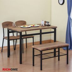 【RICHOME】雅米餐桌椅組 (一桌二椅一長凳)