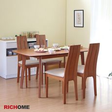 【RICHOME】雅蜜拉120CM可延伸150CM餐桌椅組-一桌四椅(2色)