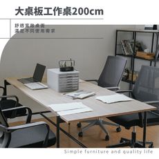 【RICHOME】奧斯陸20095工作桌