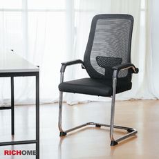 【RICHOME】里歐網布會議椅