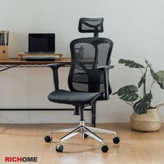 【RICHOME】薩伊爾人體工學辦公椅